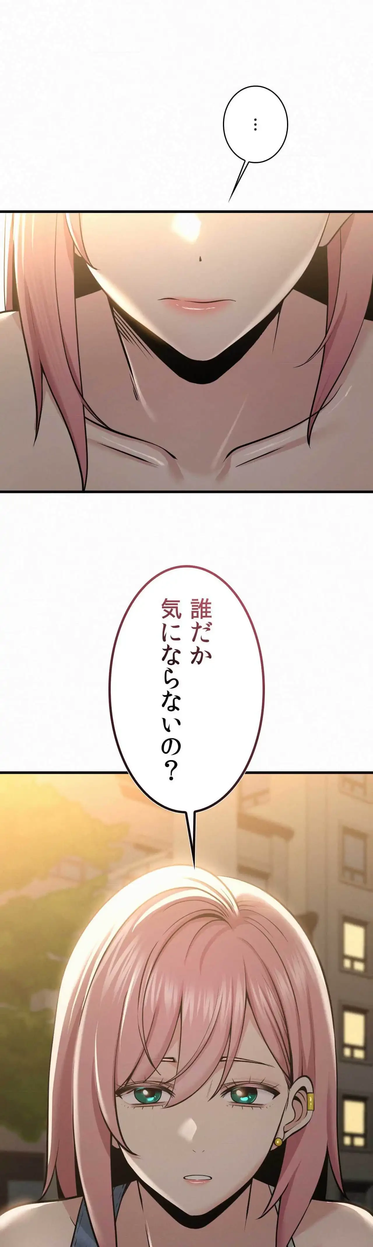 神様よりもビルオーナー～バイト君の人生逆転劇～ 第36話 - 26