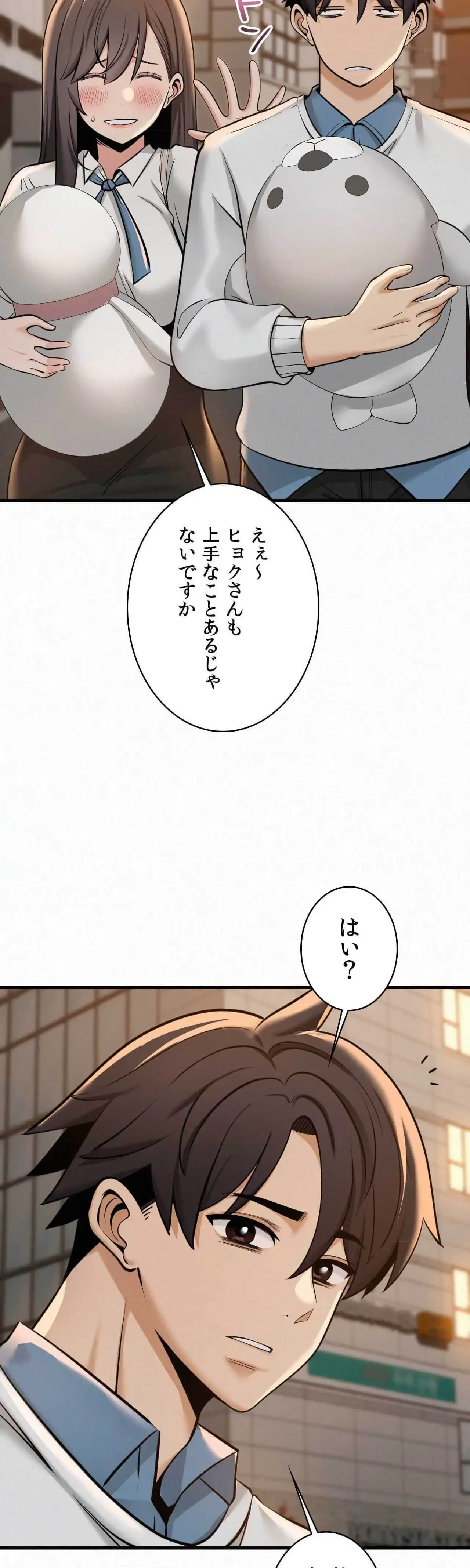 神様よりもビルオーナー～バイト君の人生逆転劇～ 第37話 - 24