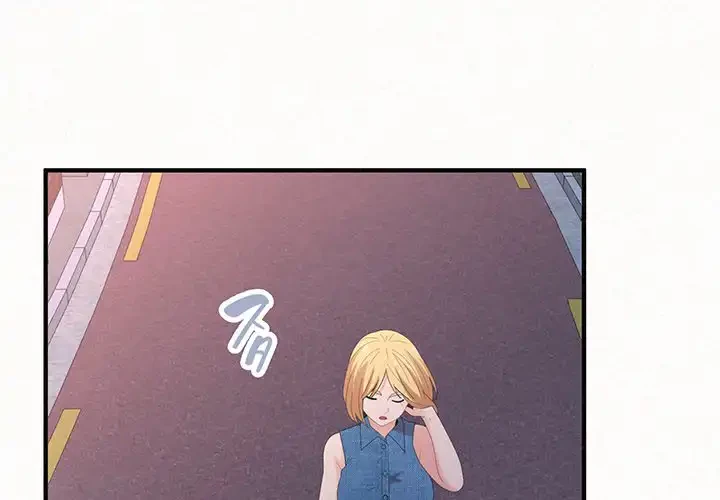 ミルクテラピー 第41話 - 1