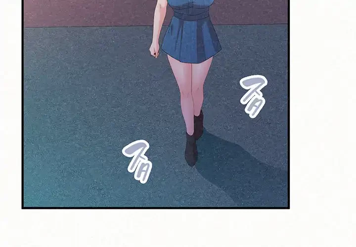 ミルクテラピー 第41話 - 2