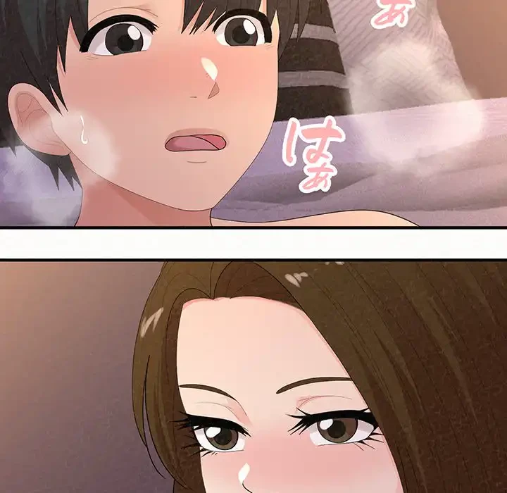 ミルクテラピー 第41話 - 37