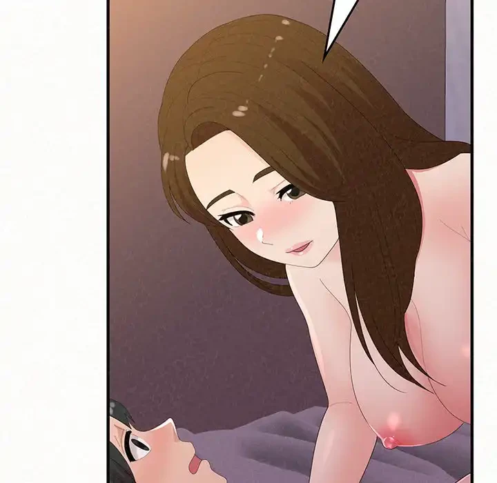 ミルクテラピー 第41話 - 49