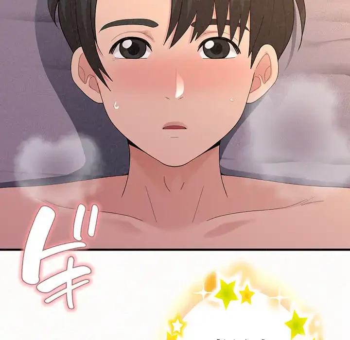 ミルクテラピー 第41話 - 55