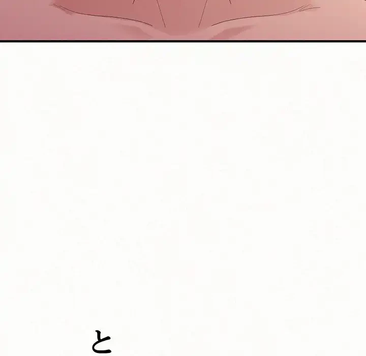 ミルクテラピー 第41話 - 68