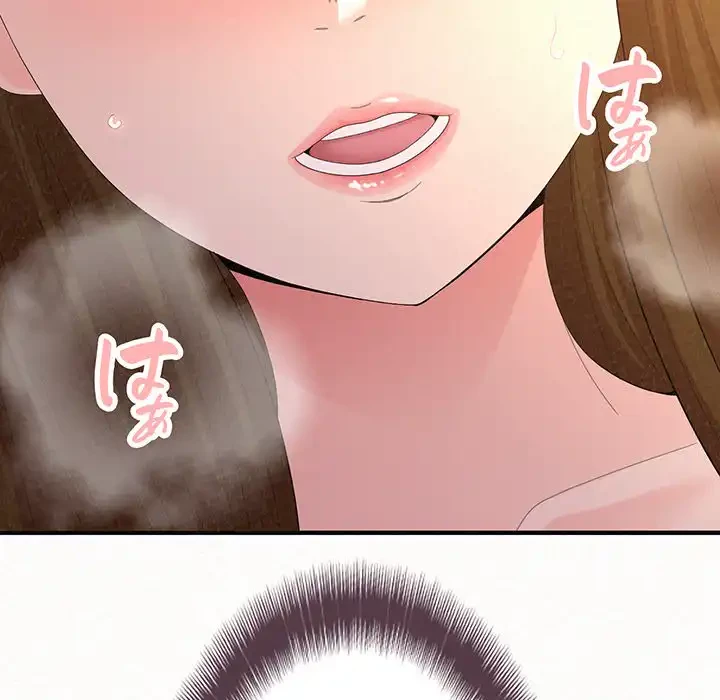 ミルクテラピー 第41話 - 94