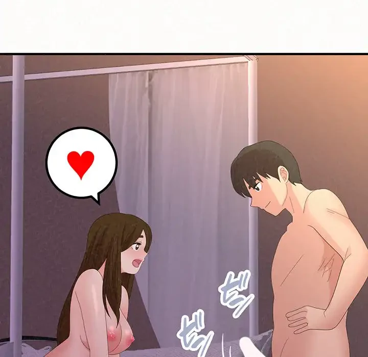 ミルクテラピー 第41話 - 136