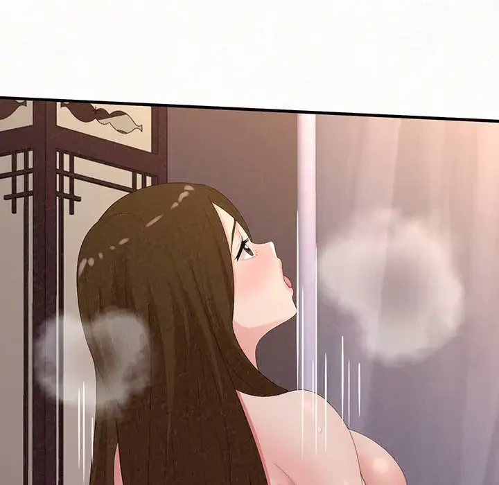 ミルクテラピー 第41話 - 143