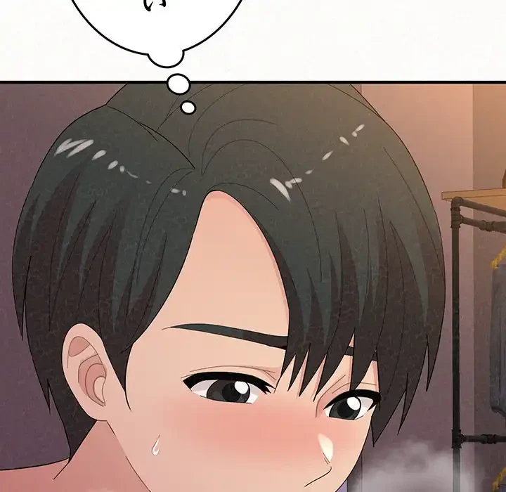 ミルクテラピー 第41話 - 158