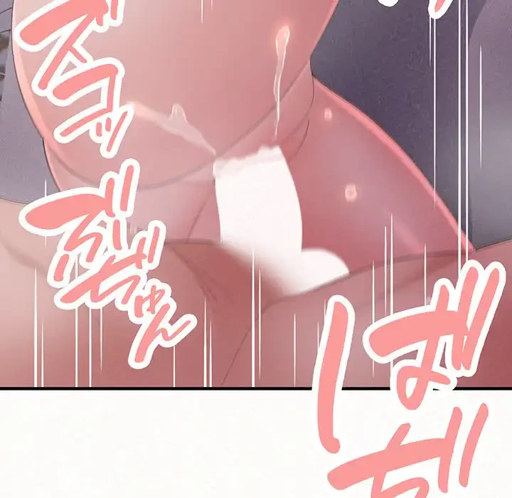 ミルクテラピー 第41話 - 168