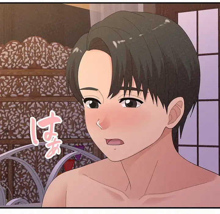 ミルクテラピー 第41話 - 189