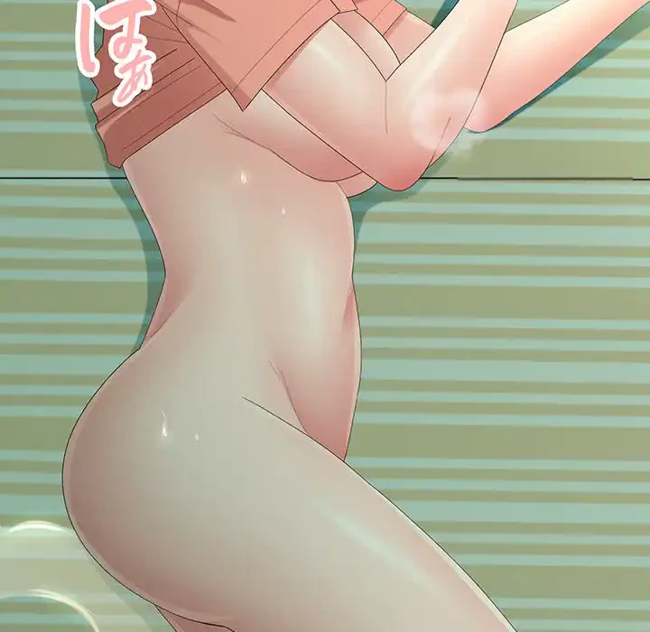 ミルクテラピー 第41話 - 197