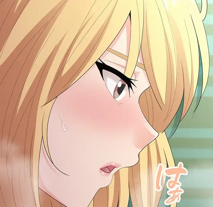 ミルクテラピー 第41話 - 201