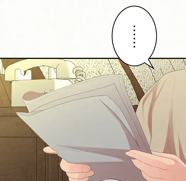 ミルクテラピー 第42話 - 6