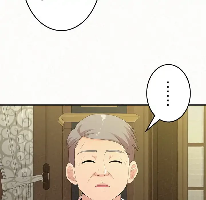 ミルクテラピー 第42話 - 15