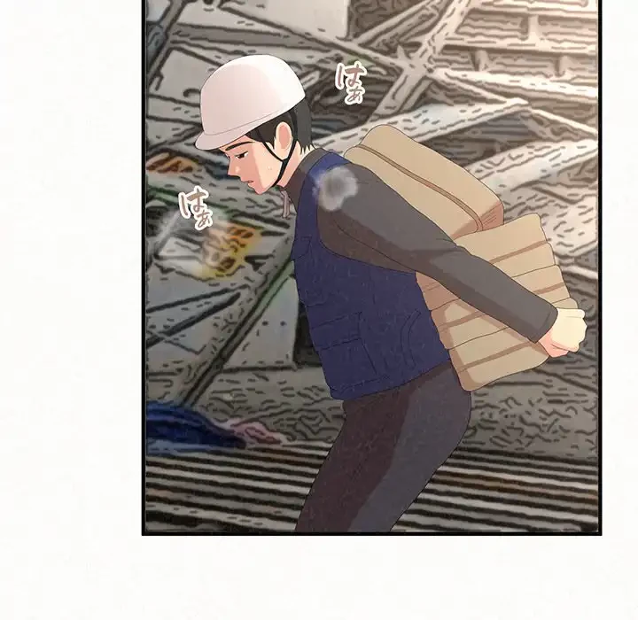 ミルクテラピー 第42話 - 42