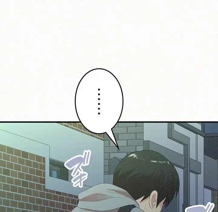 ミルクテラピー 第42話 - 81