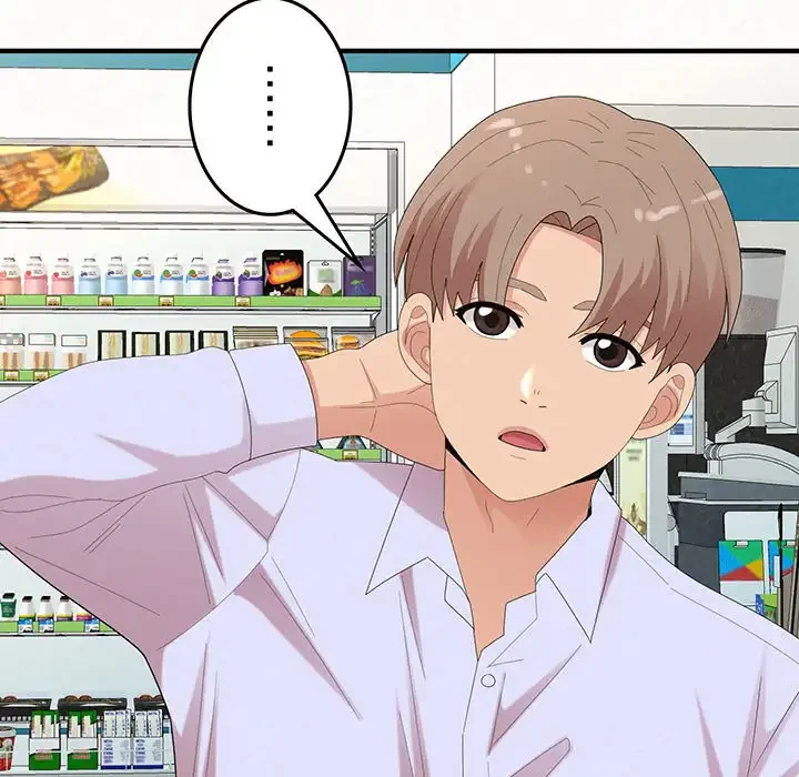 ミルクテラピー 第42話 - 124