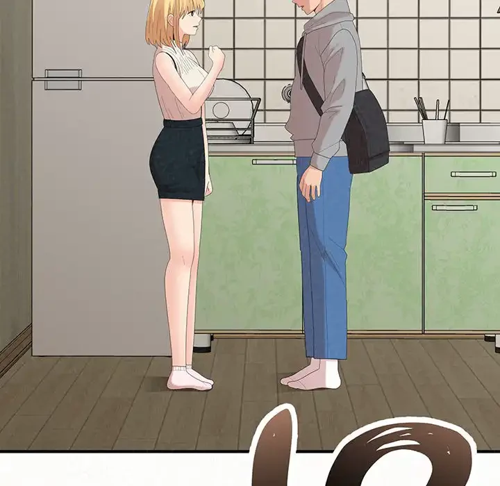 ミルクテラピー 第42話 - 195