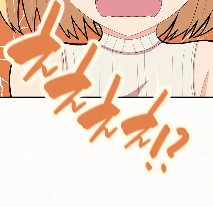 ミルクテラピー 第42話 - 199