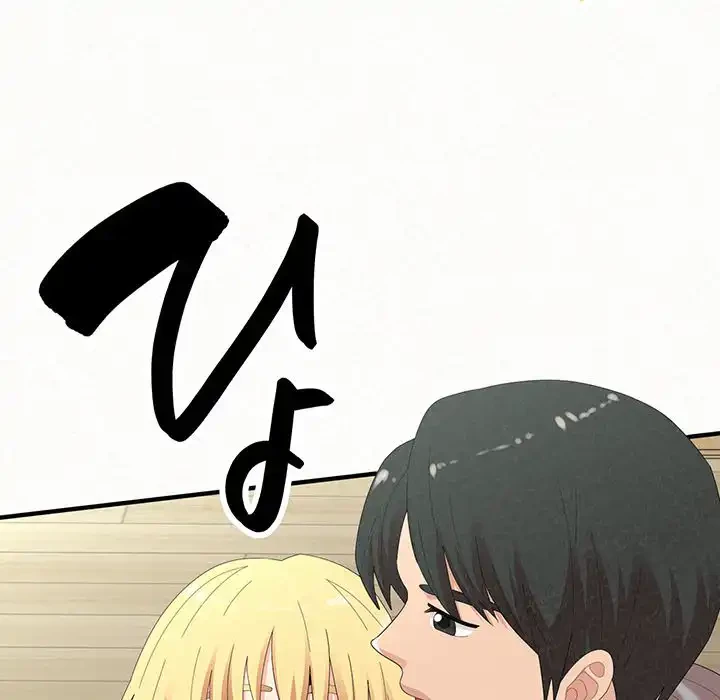 ミルクテラピー 第43話 - 23