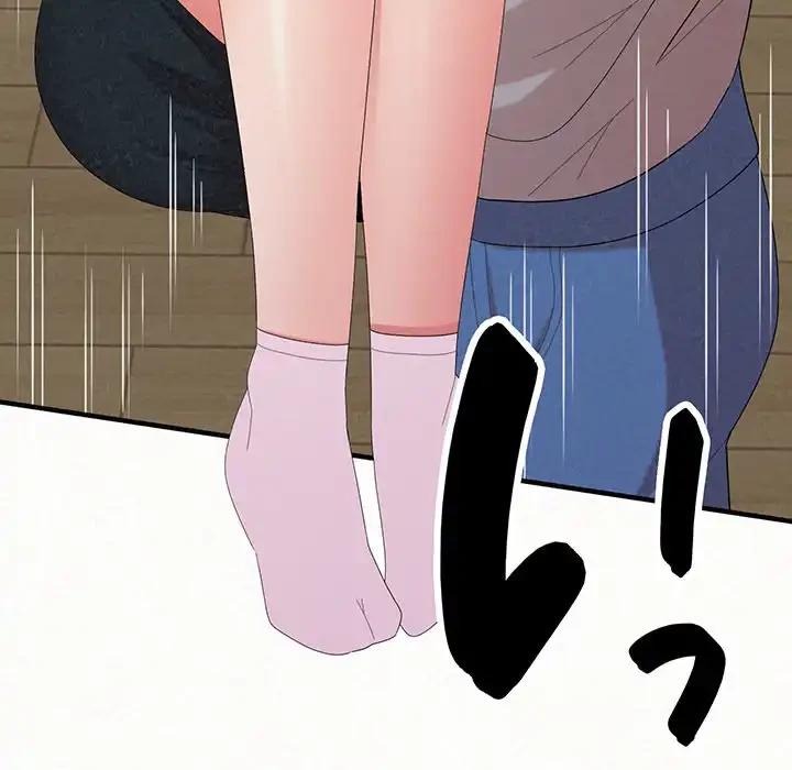 ミルクテラピー 第43話 - 25