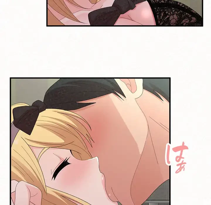 ミルクテラピー 第43話 - 91