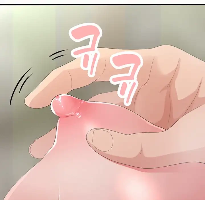 ミルクテラピー 第43話 - 98