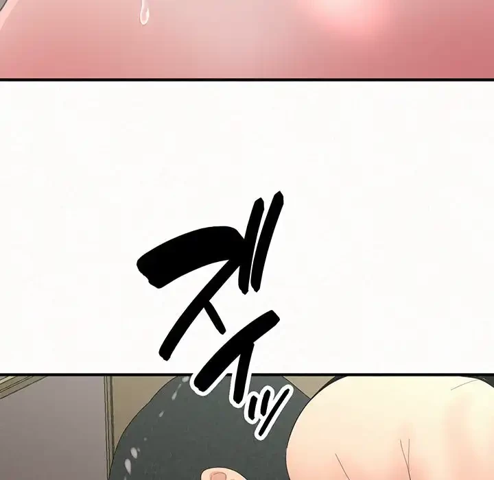 ミルクテラピー 第43話 - 99