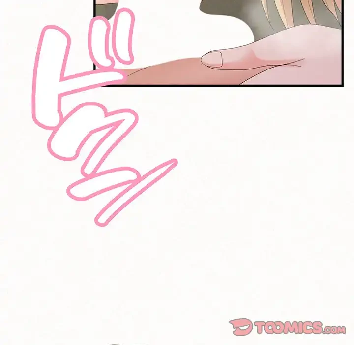 ミルクテラピー 第43話 - 132