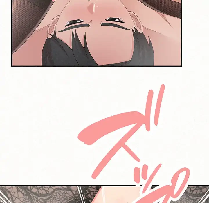 ミルクテラピー 第43話 - 145