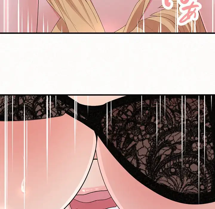 ミルクテラピー 第43話 - 156