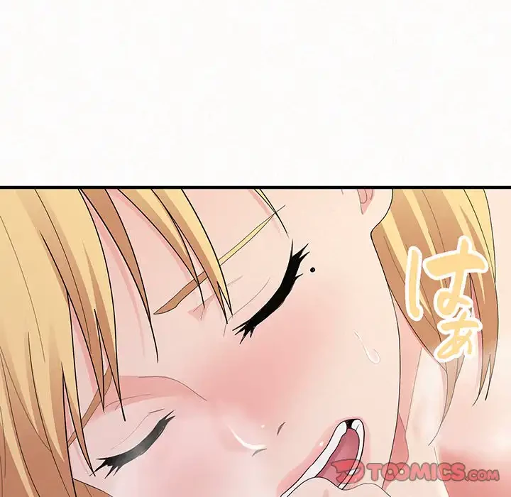 ミルクテラピー 第43話 - 164