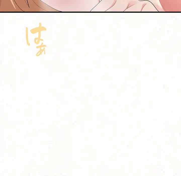 ミルクテラピー 第43話 - 165