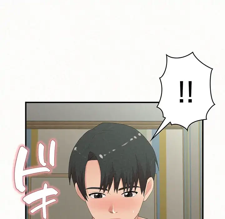 ミルクテラピー 第43話 - 190