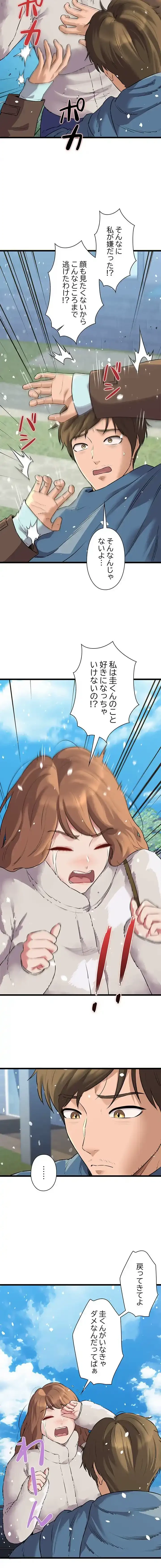 チアリーダー 第50話 - 5