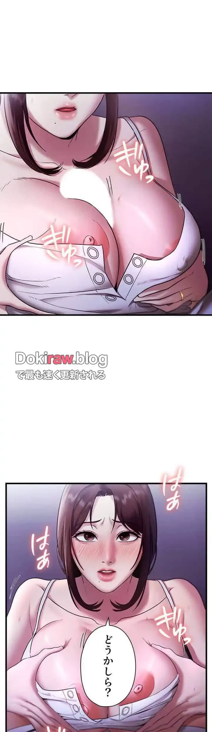 社長の妻 (タテヨミ) 第26話 - 3