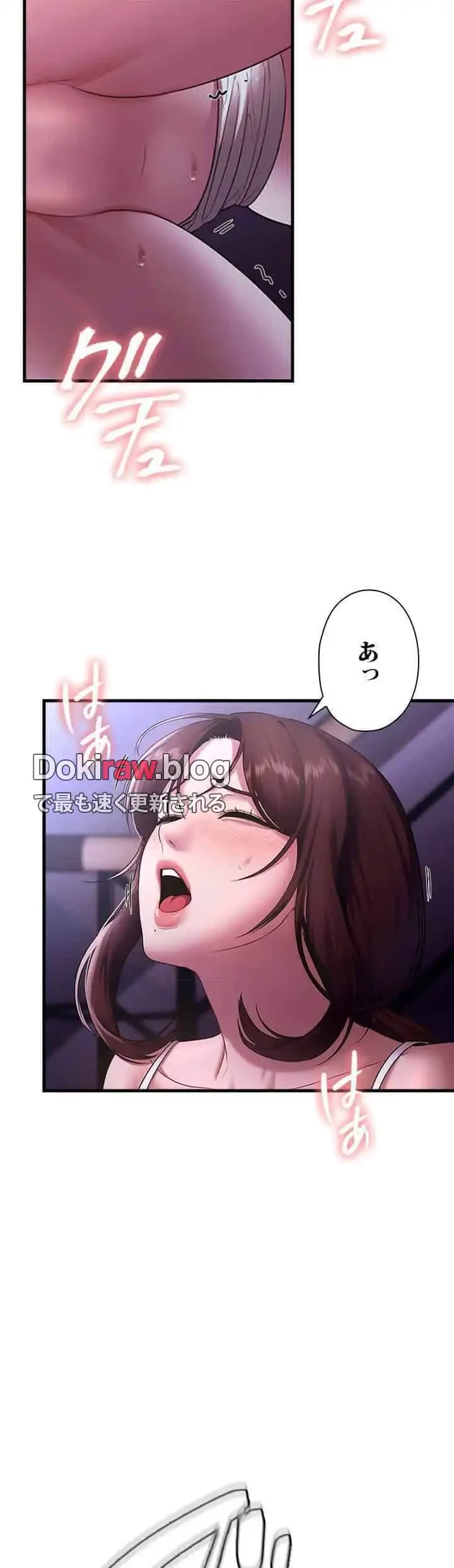 社長の妻 (タテヨミ) 第27話 - 3