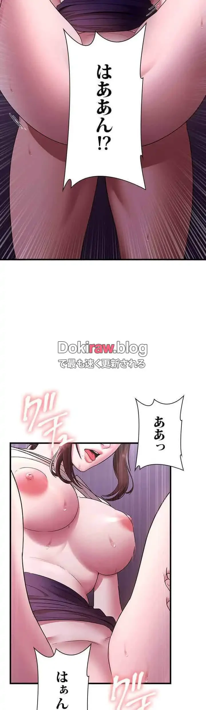 社長の妻 (タテヨミ) 第27話 - 13