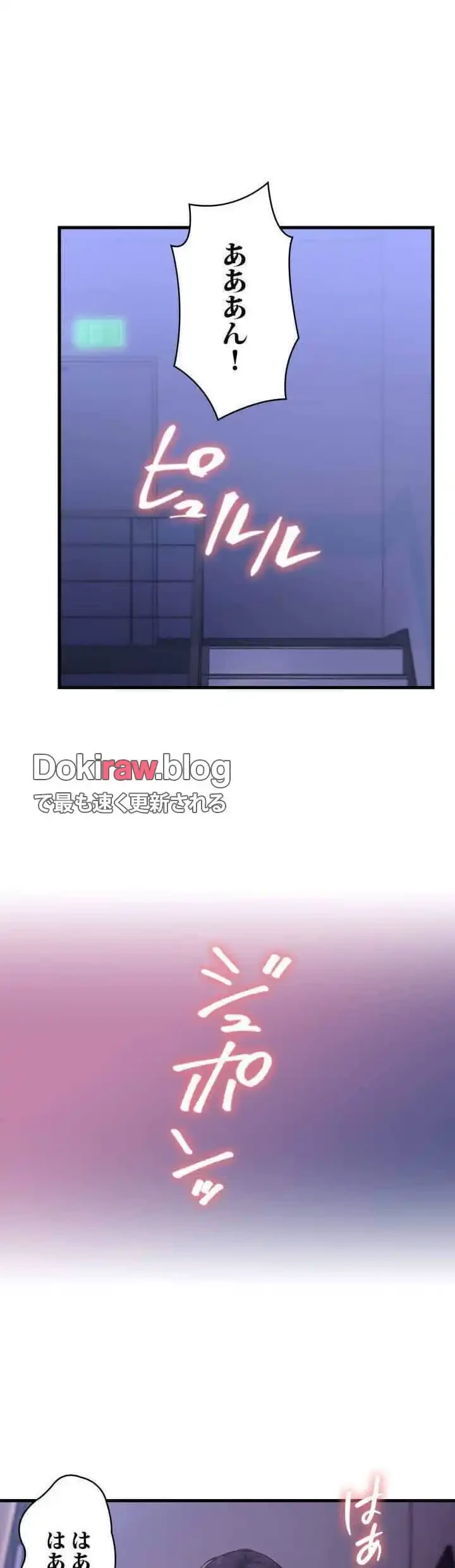 社長の妻 (タテヨミ) 第27話 - 21