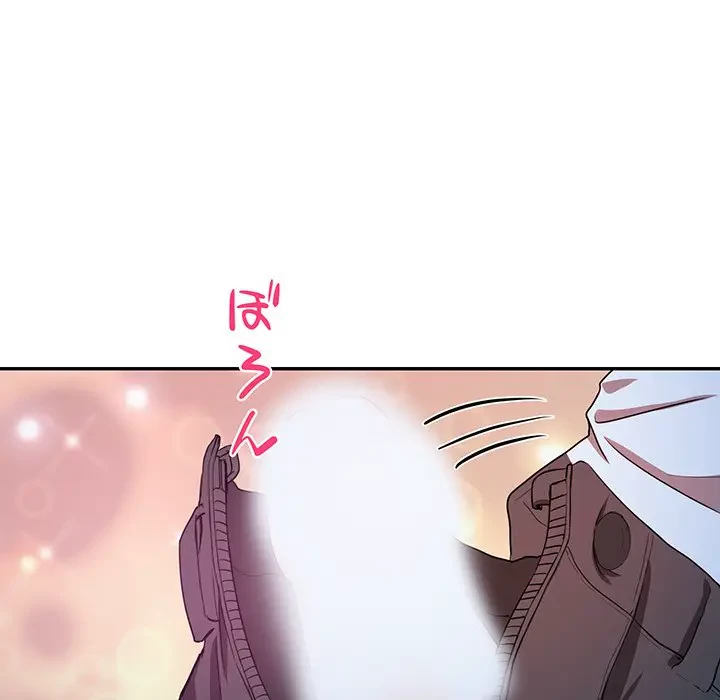 上杉主任、放してください！ 第9話 - 19