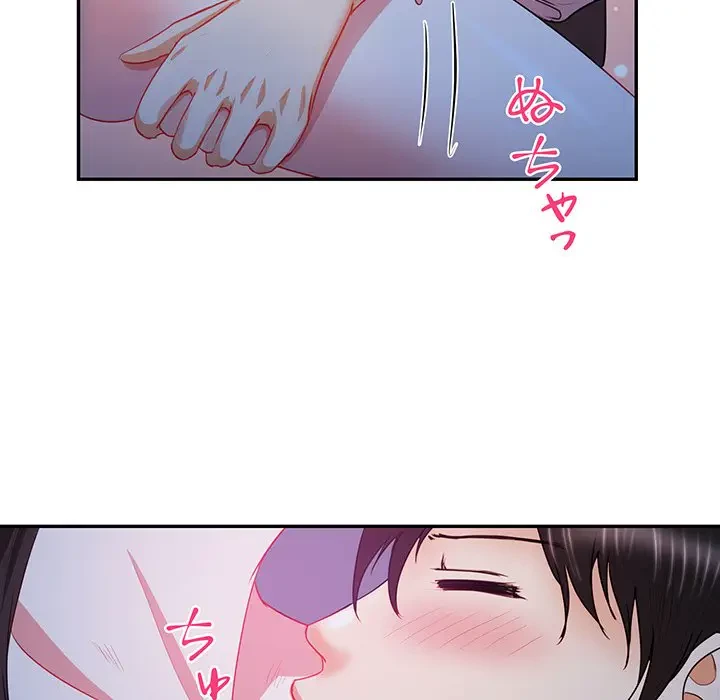 上杉主任、放してください！ 第9話 - 24