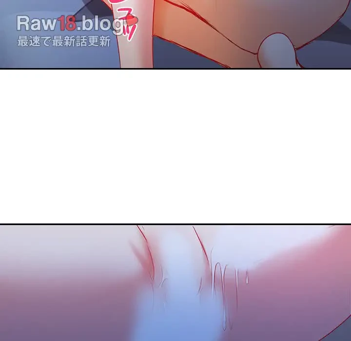 上杉主任、放してください！ 第9話 - 34