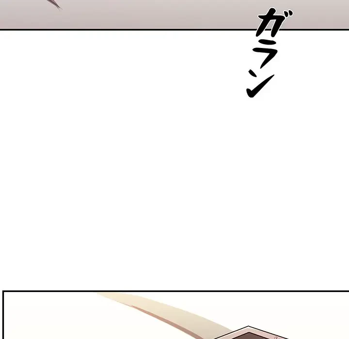 上杉主任、放してください！ 第9話 - 45