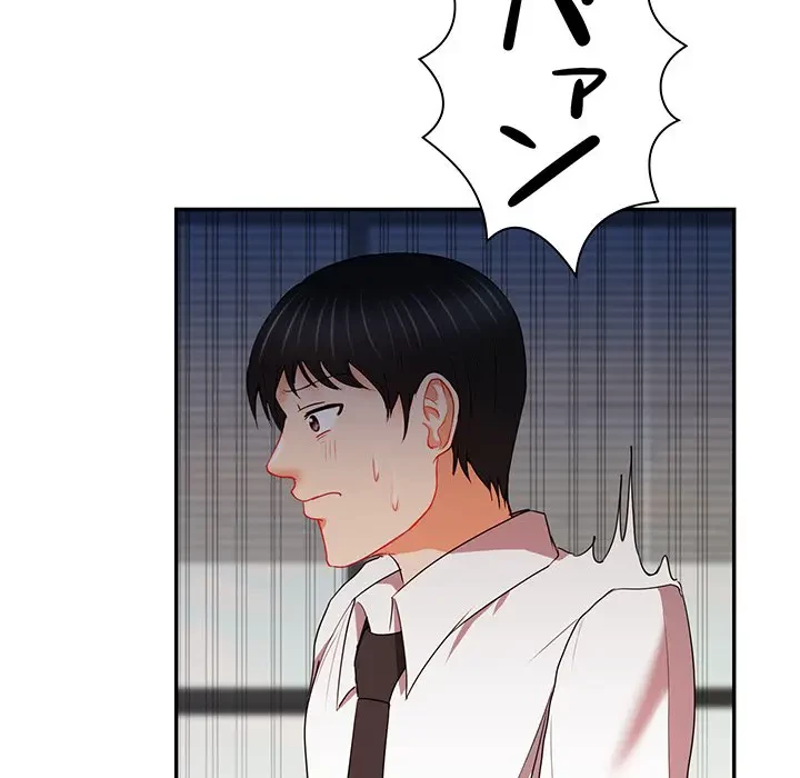 上杉主任、放してください！ 第9話 - 63