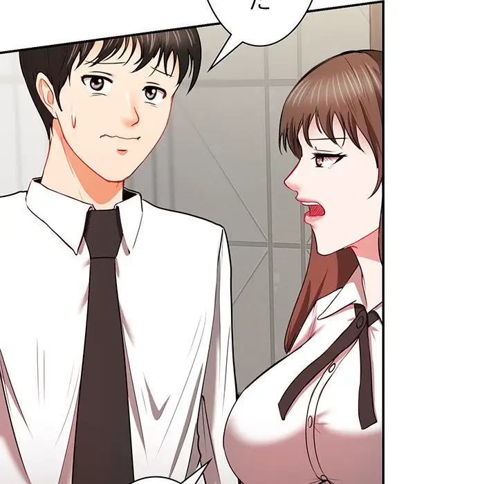 上杉主任、放してください！ 第9話 - 67