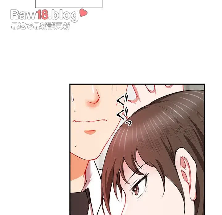 上杉主任、放してください！ 第9話 - 79