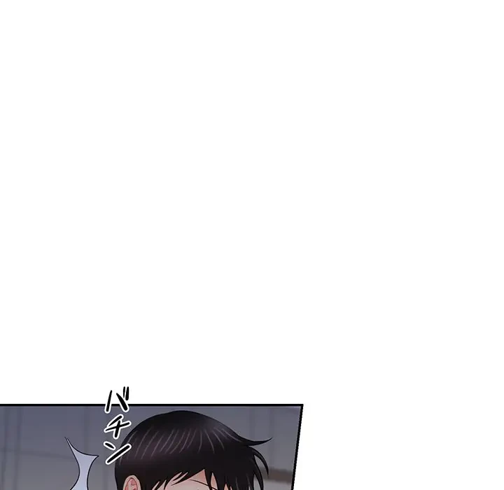 上杉主任、放してください！ 第9話 - 99