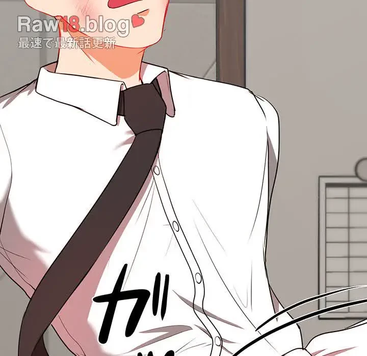 上杉主任、放してください！ 第9話 - 104