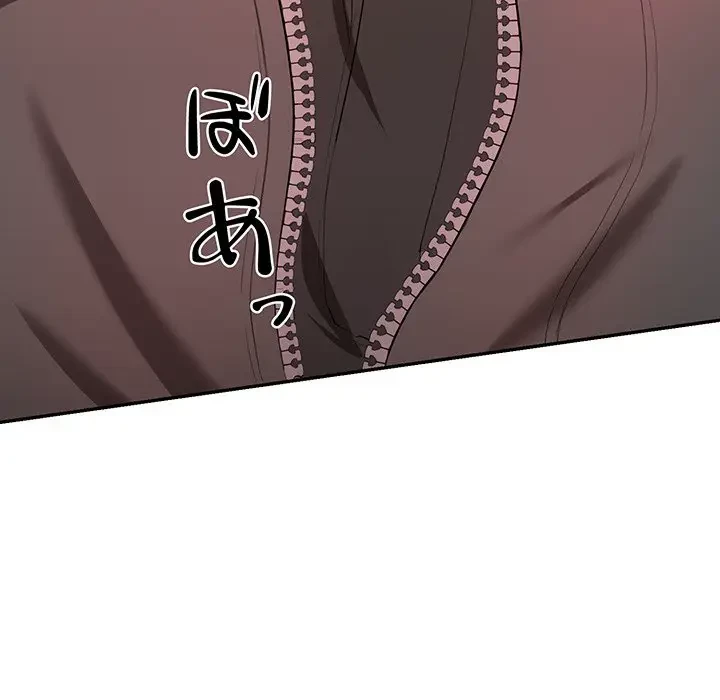 上杉主任、放してください！ 第9話 - 107