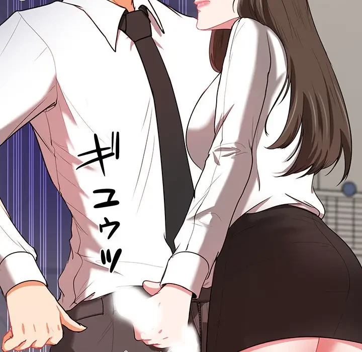 上杉主任、放してください！ 第9話 - 119